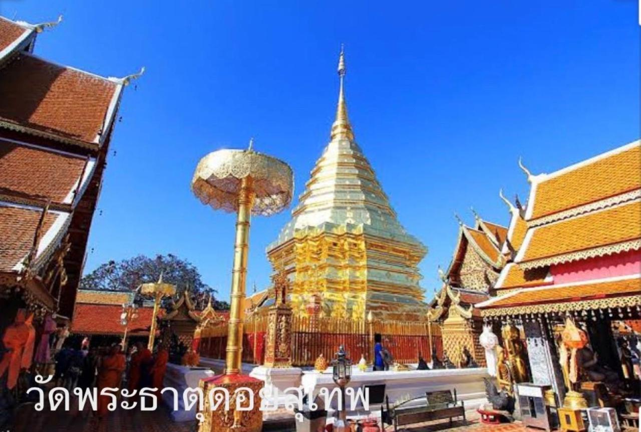 Chiangmai Hometel Hotel