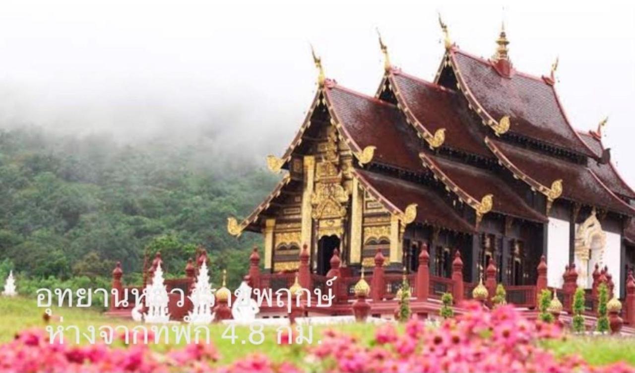 Chiangmai Hometel 3*