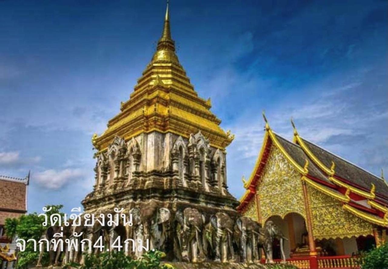 Chiangmai Hometel