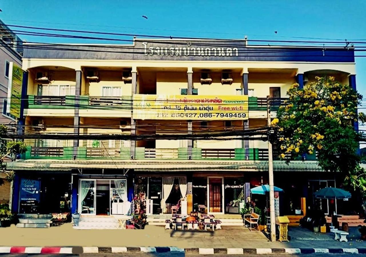 Hotel Baan Kanta Hua Hin