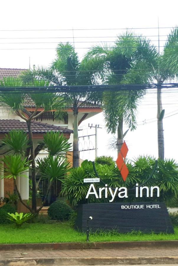 Hotel Ariya Chiangrai 3*
