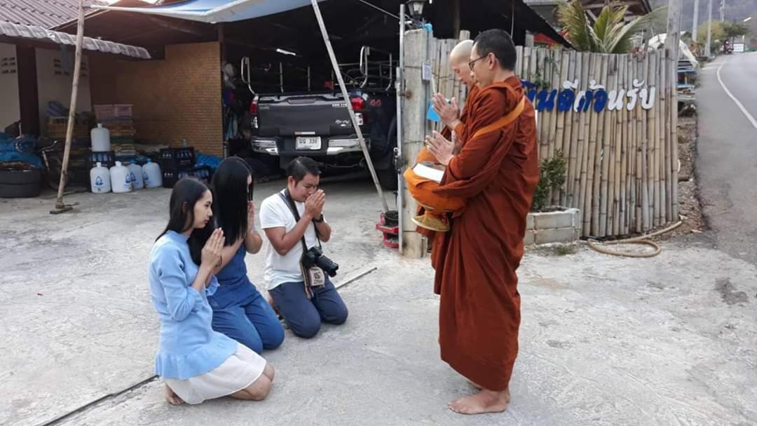 ม่านฟ้า Maanfah Homestay *