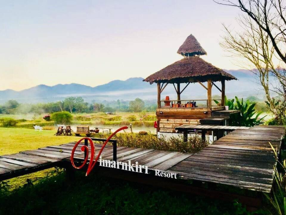 Vimarnkiri