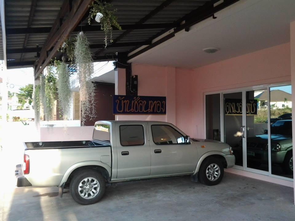 Guest house Baan Chorn Thong 2*