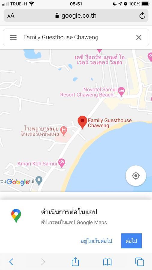 Family * Chaweng (Koh Samui)