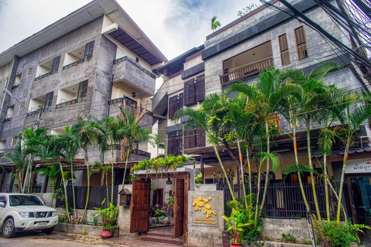 Ban Kong Rao Guest house 2*