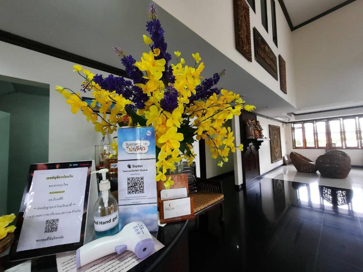 Hotel Ariya Chiangrai Chiang Rai