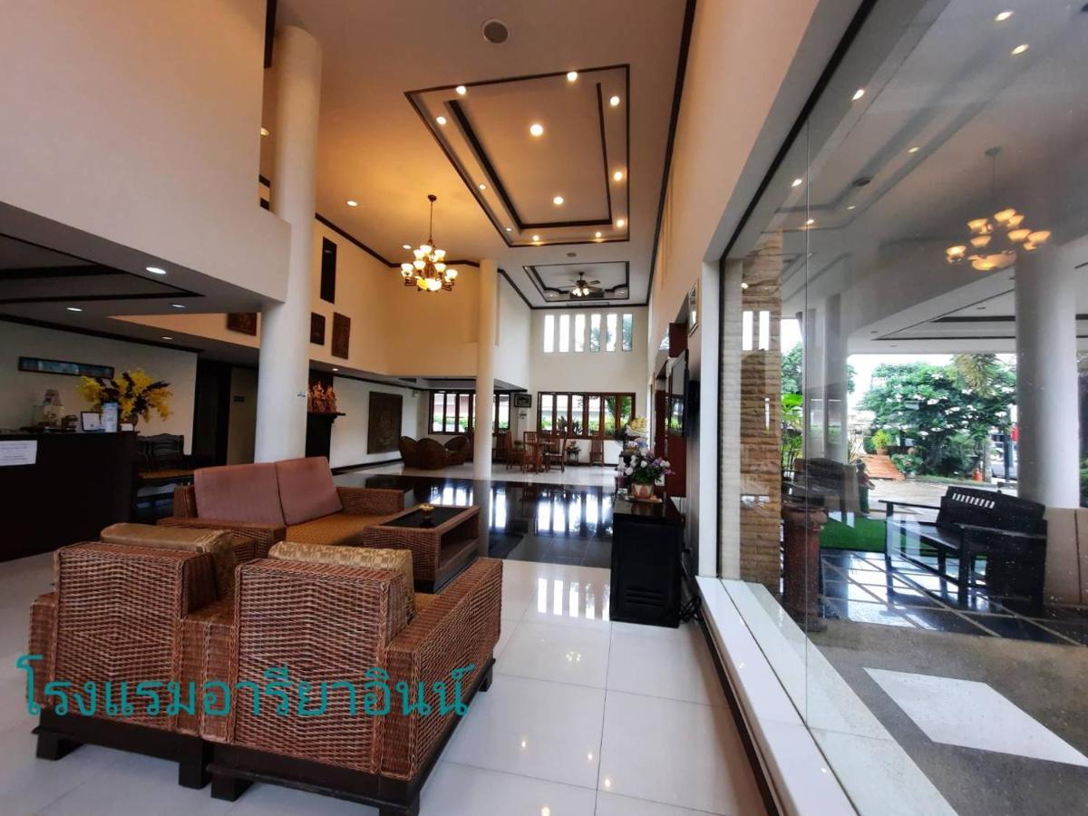 Hotel Ariya Chiangrai