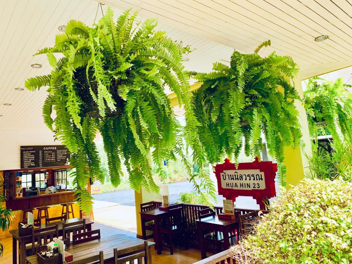 Baan Nilawan 3* Hua Hin