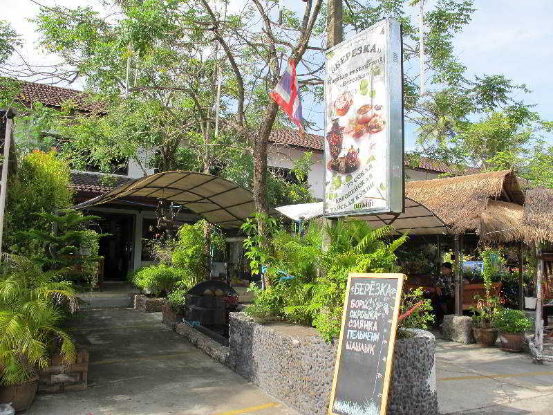 V.j.island View Hotel Koh Chang