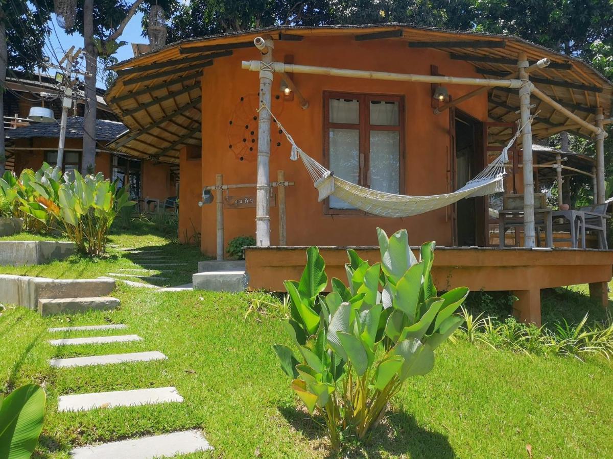 The Mud - Eco Hotel 2*