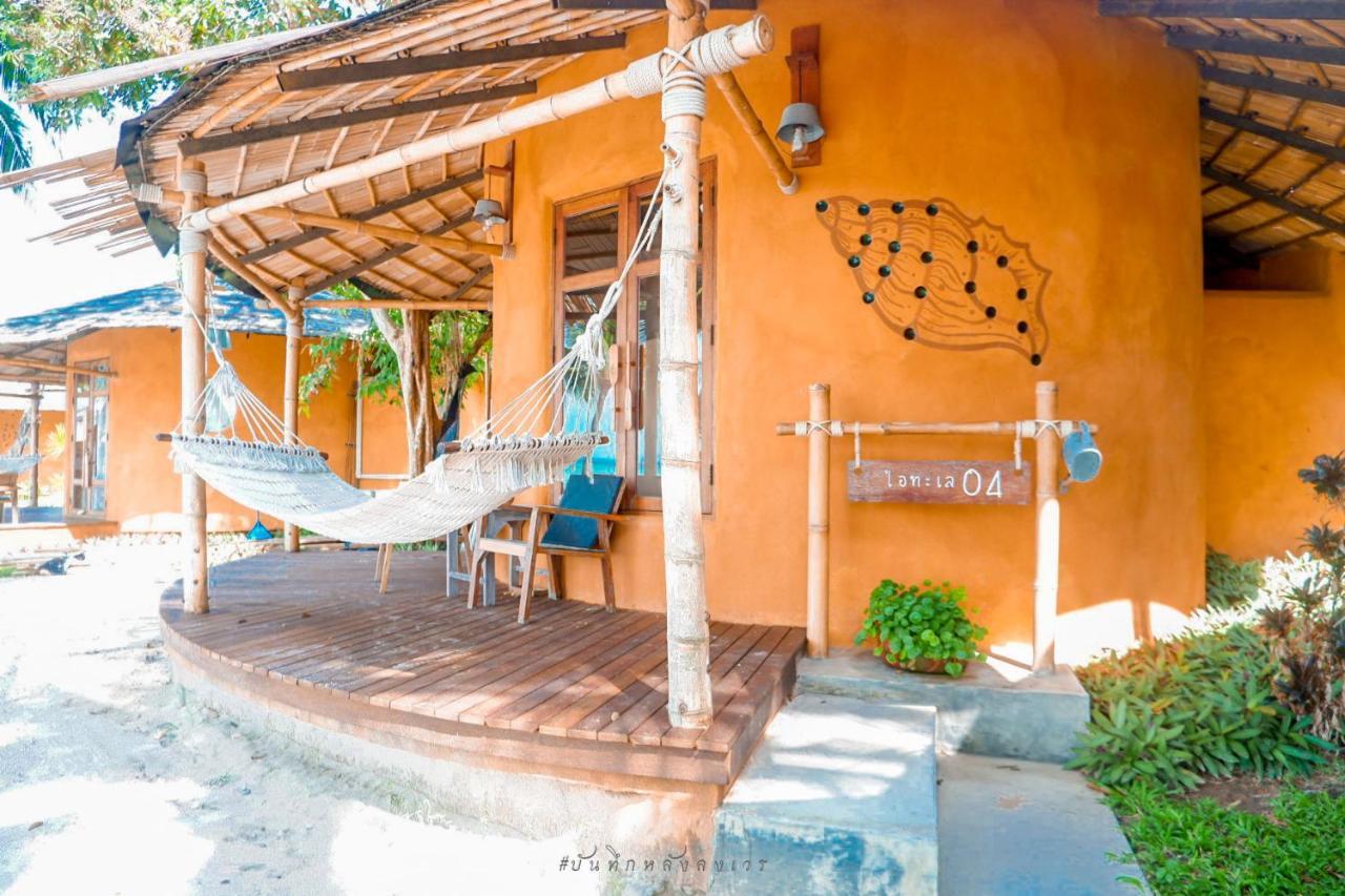 Resort The Mud - Eco Hotel Ban Bang Po