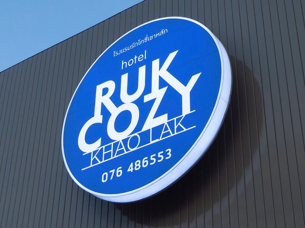 Ruk Cozy 2*