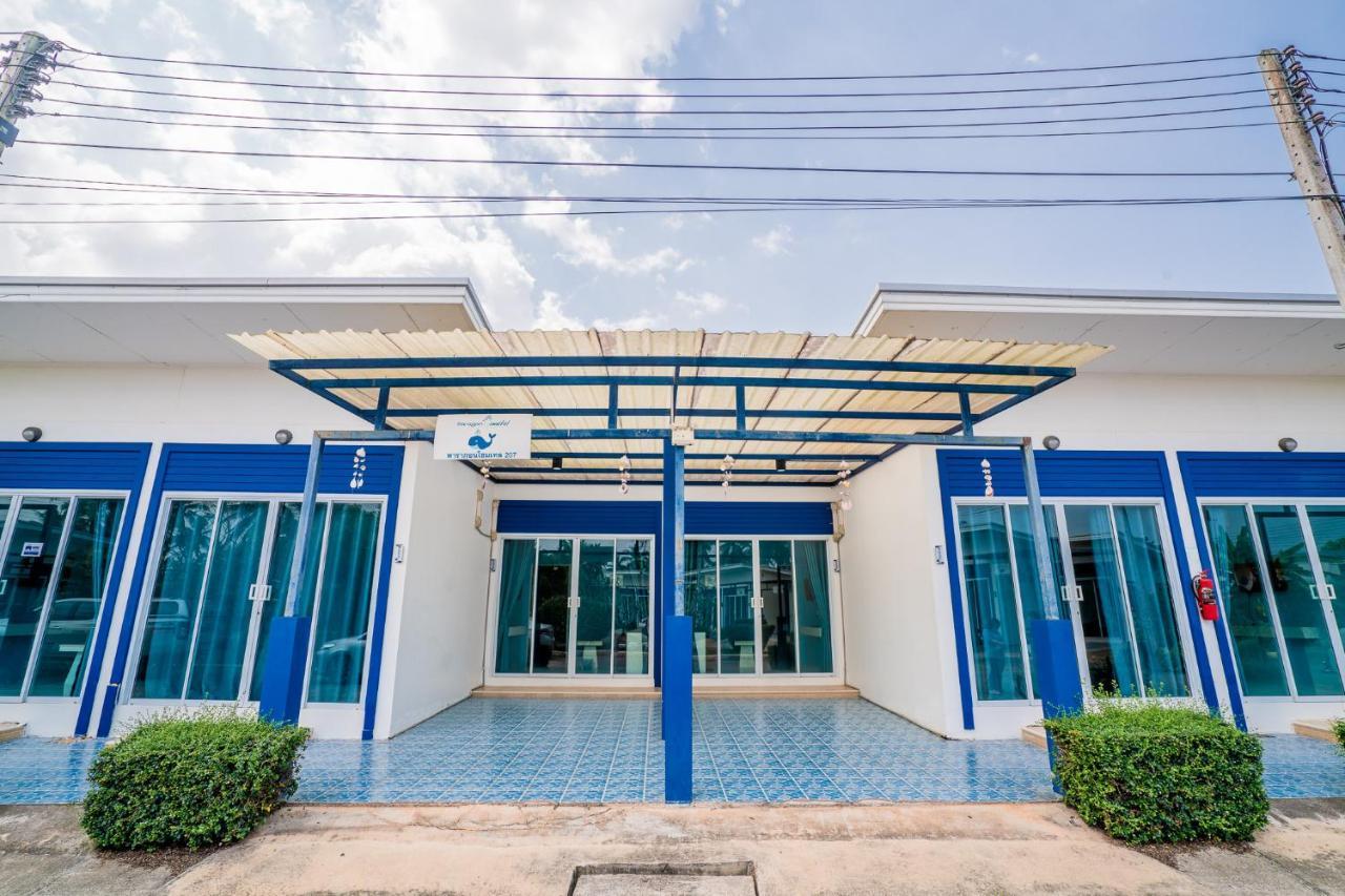 Paragon Hometel 2*