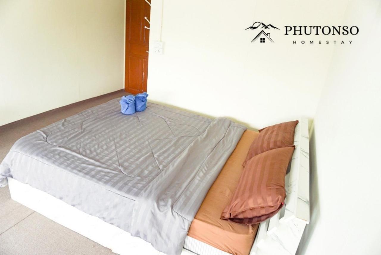 Phutonso Homestay *
