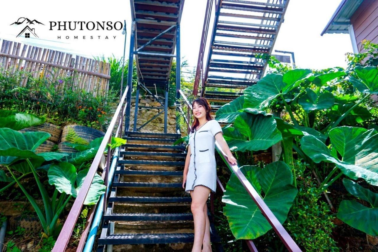 Homestay Phutonso Chiang Mai