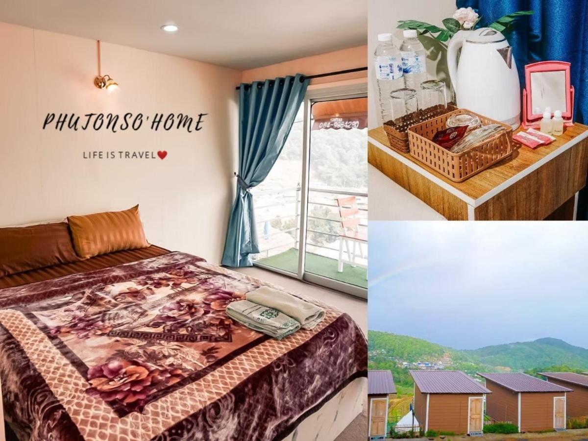 Phutonso Homestay *