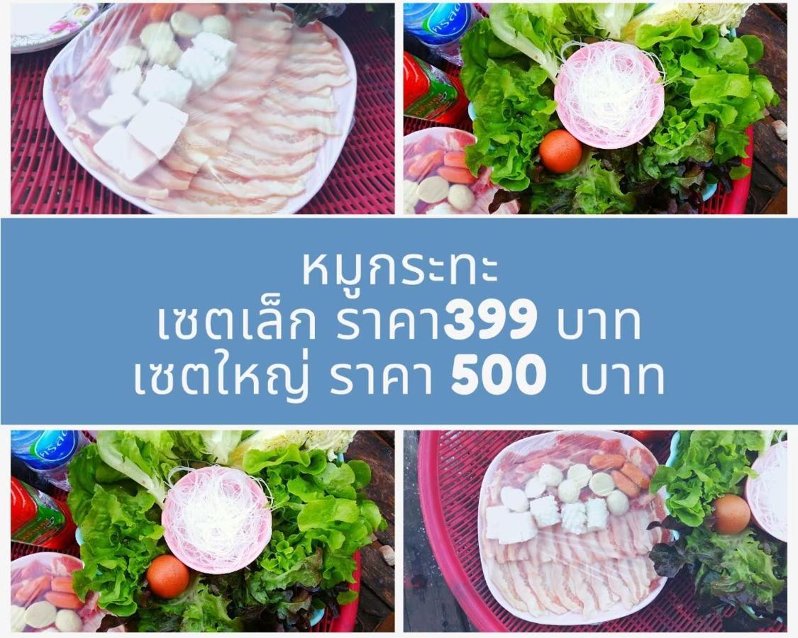 Phutonso Homestay *