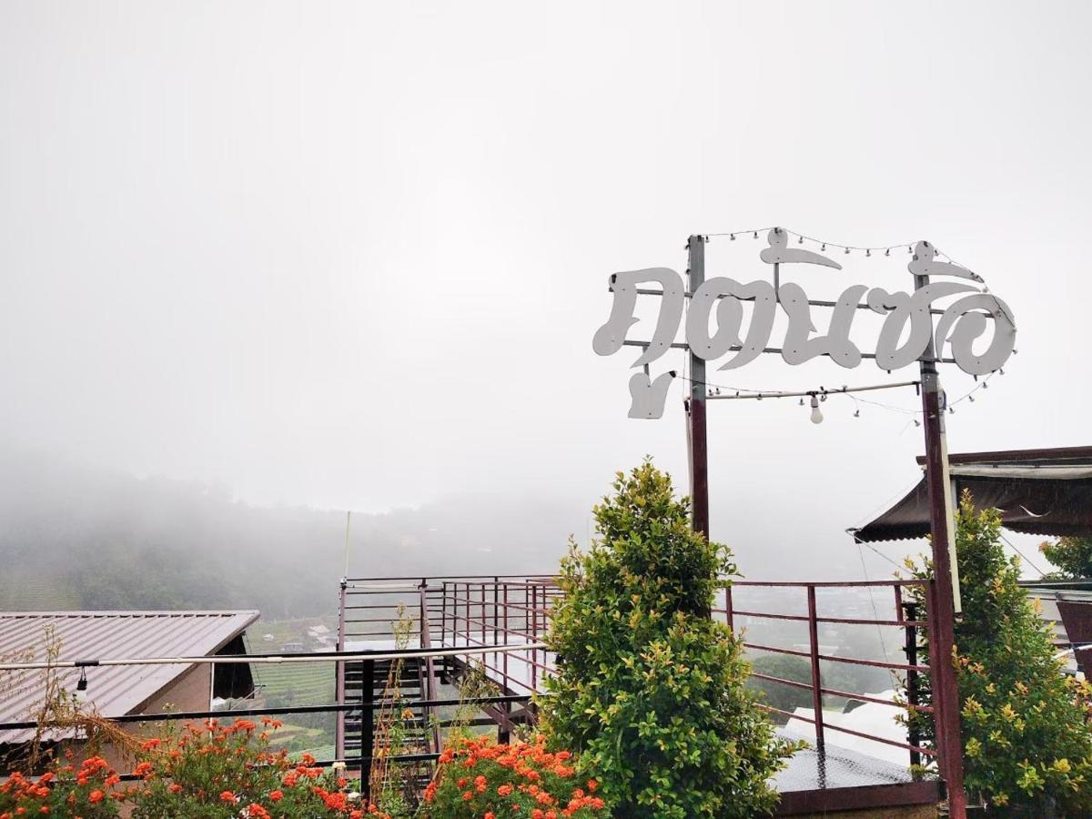 Phutonso Homestay Chiang Mai