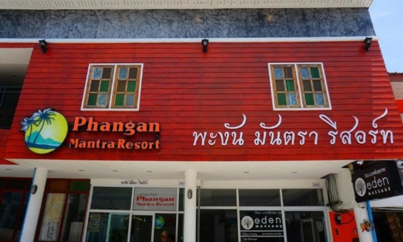 Phangan Mantra * Haad Rin