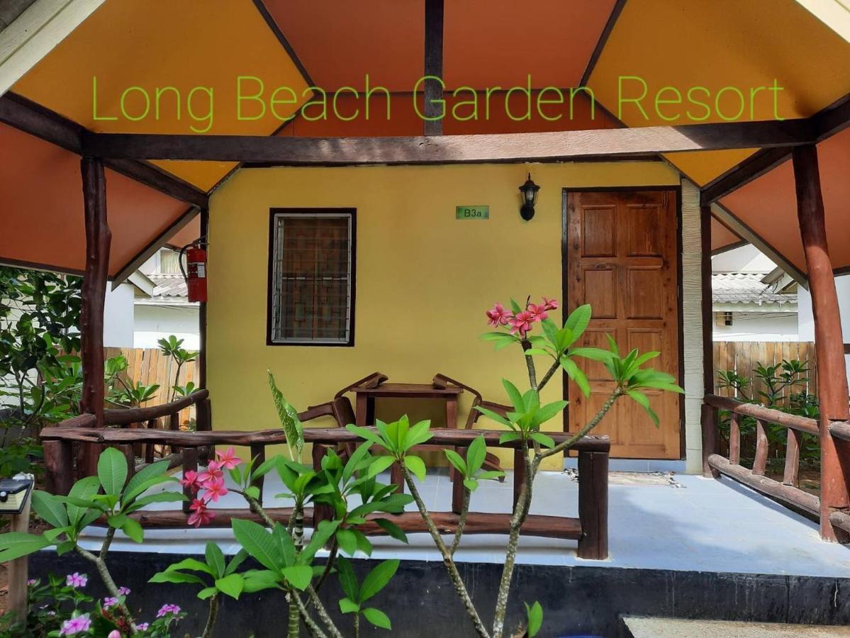 Long Garden Hostel *