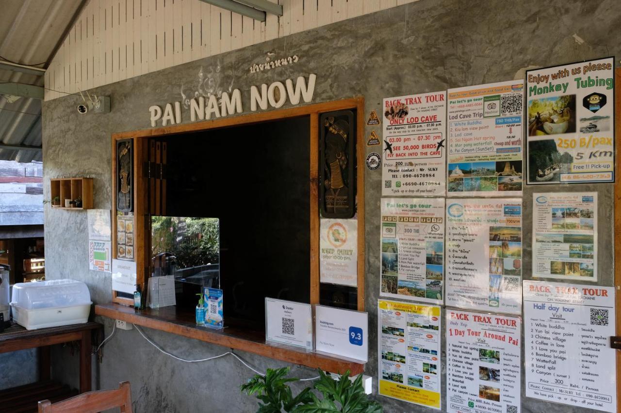Nam Now