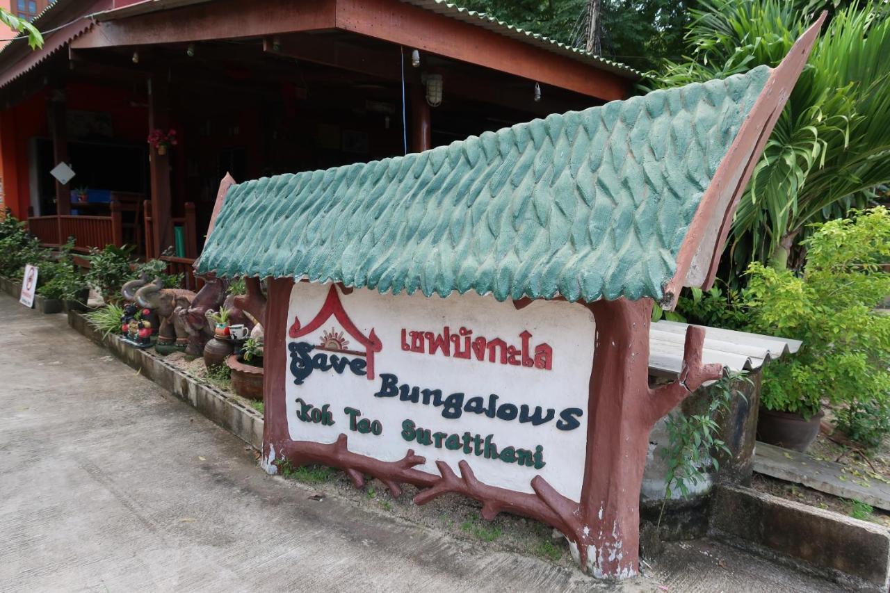 Save * Koh Tao