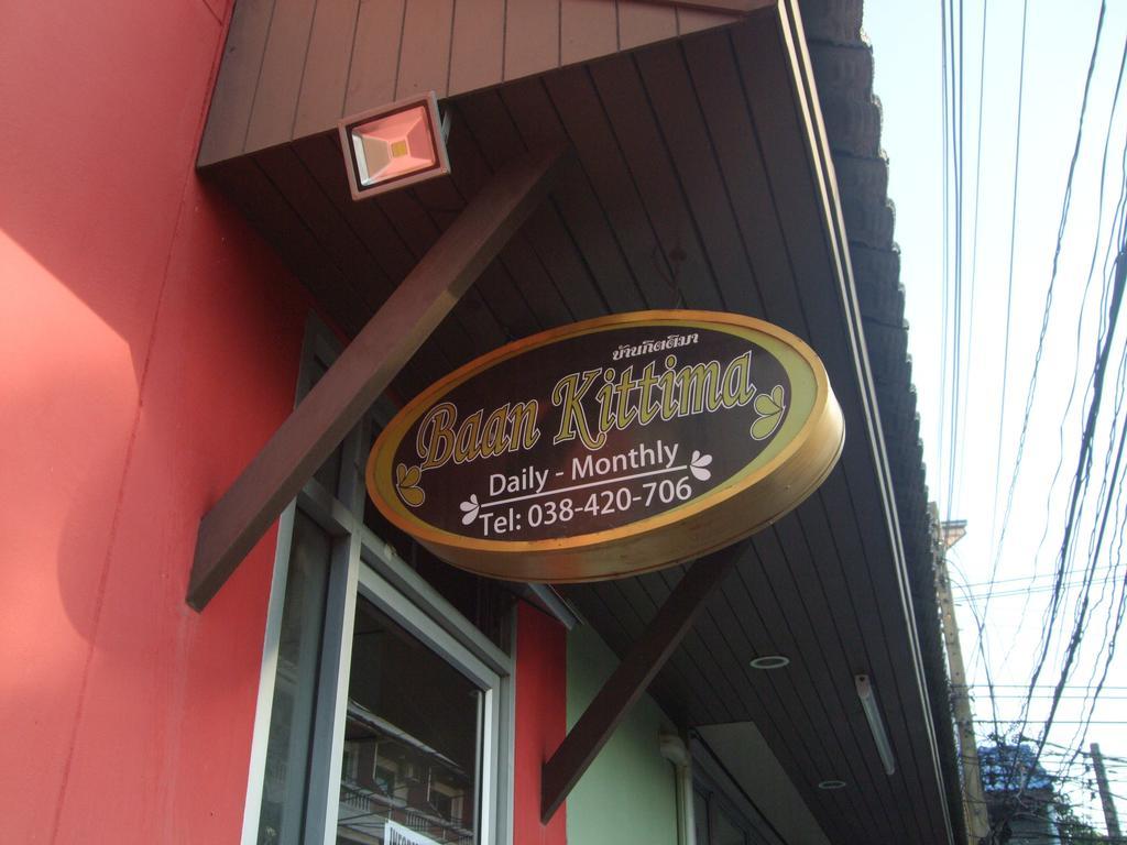 Baan Kittima 3*