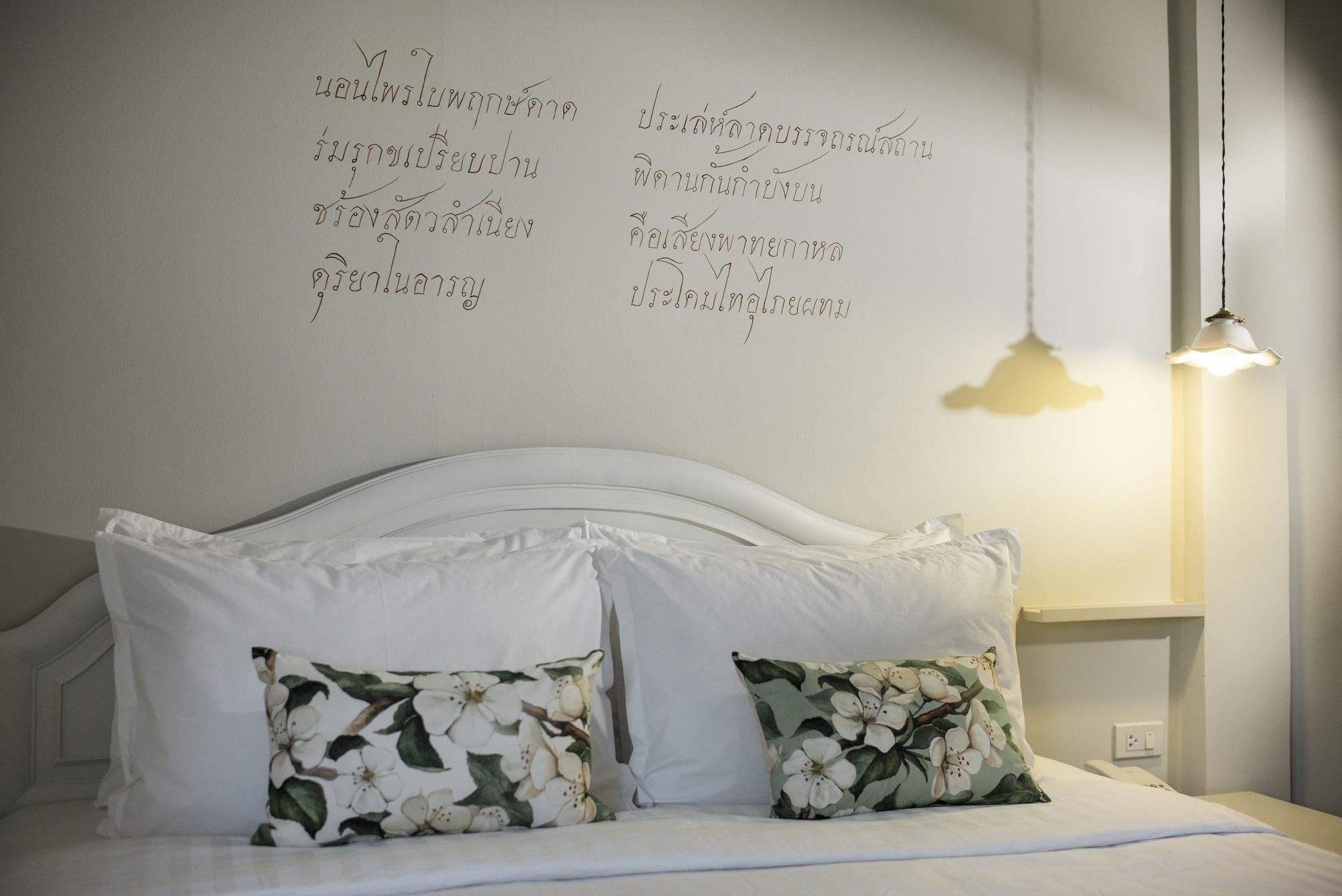 The Raweekanlaya Wellness Cuisine Hotel Banguecoque