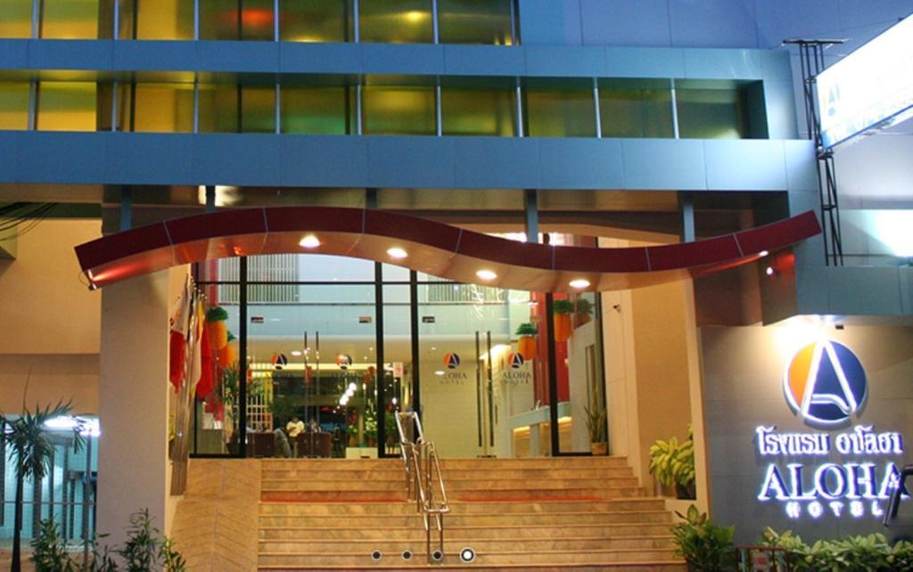 Hotel Aloha Hatyai Hat Yai