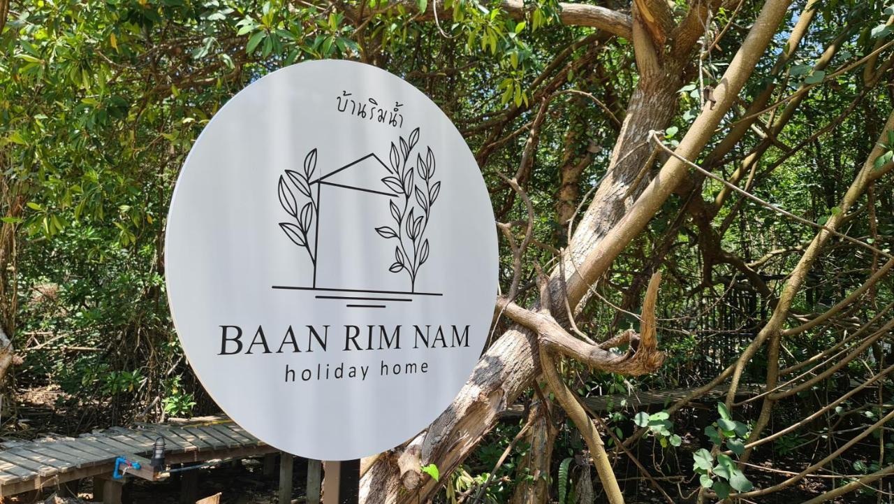 Baan Rim Nam Guest house 2*