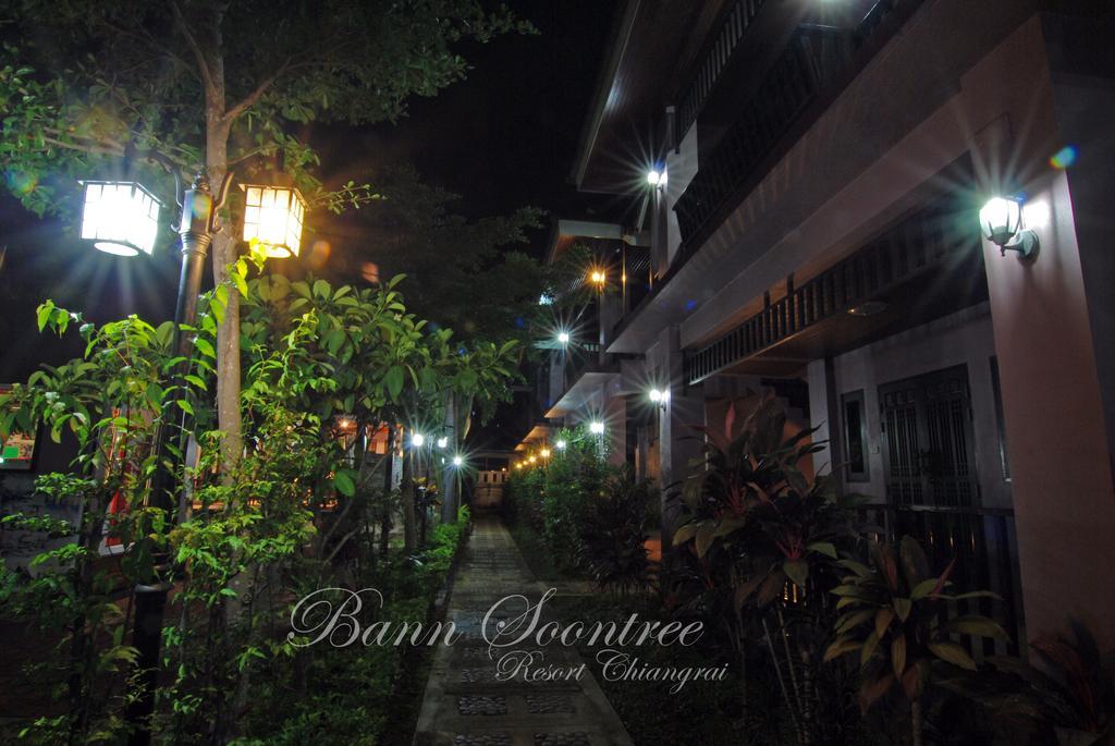Baan Soontree 3*