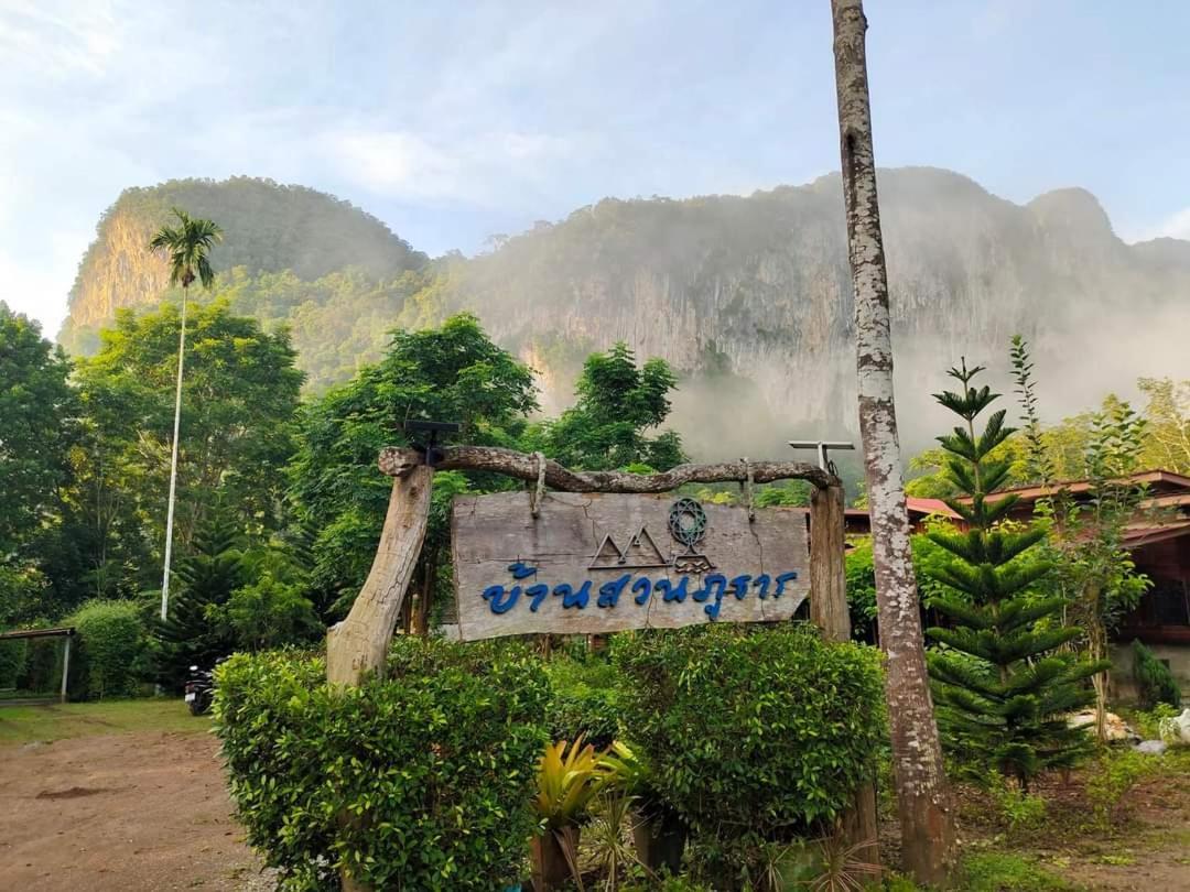 Hotel Bansuanphutarn
