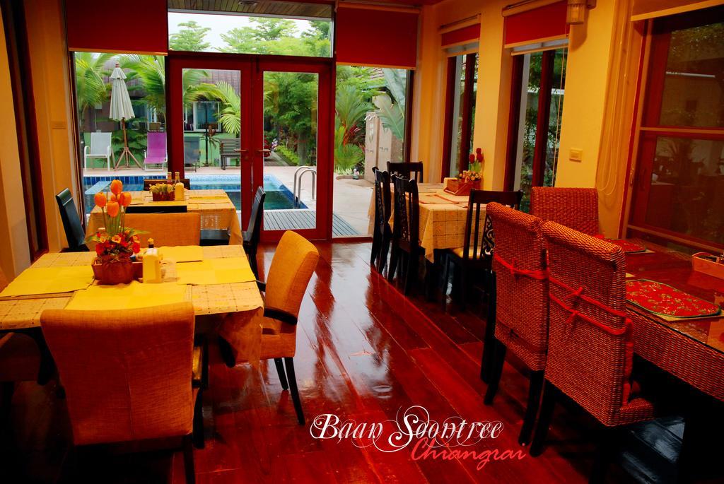 Resort Baan Soontree 3*