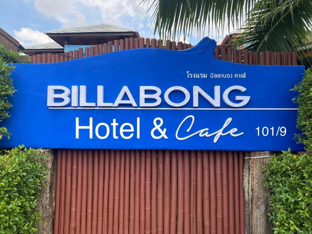 Billabong And Cafe Hotel Baan Tai