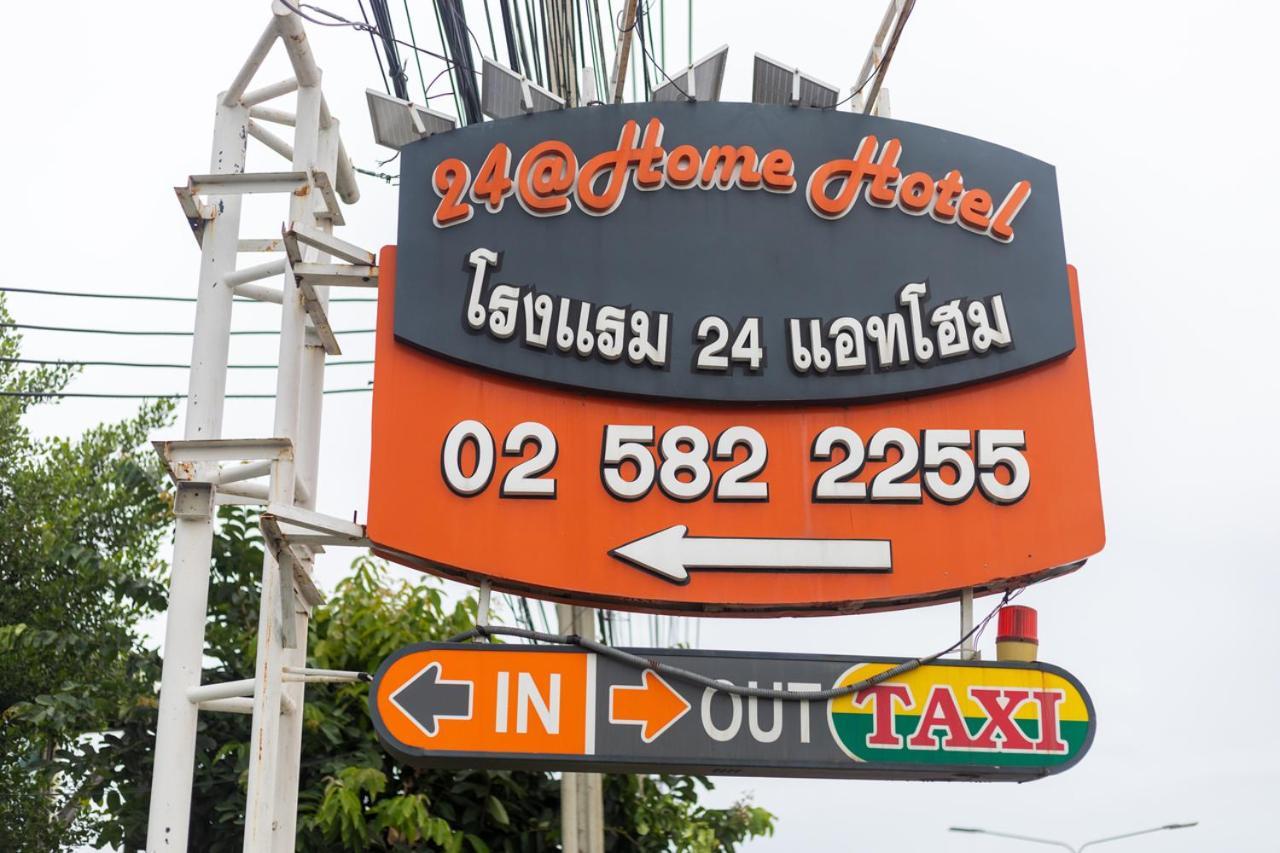 24@home Hotel 3*