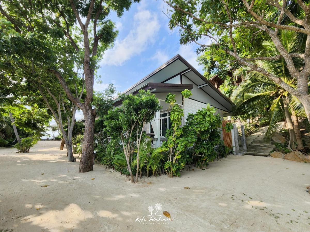 Haadson & Koh Raham