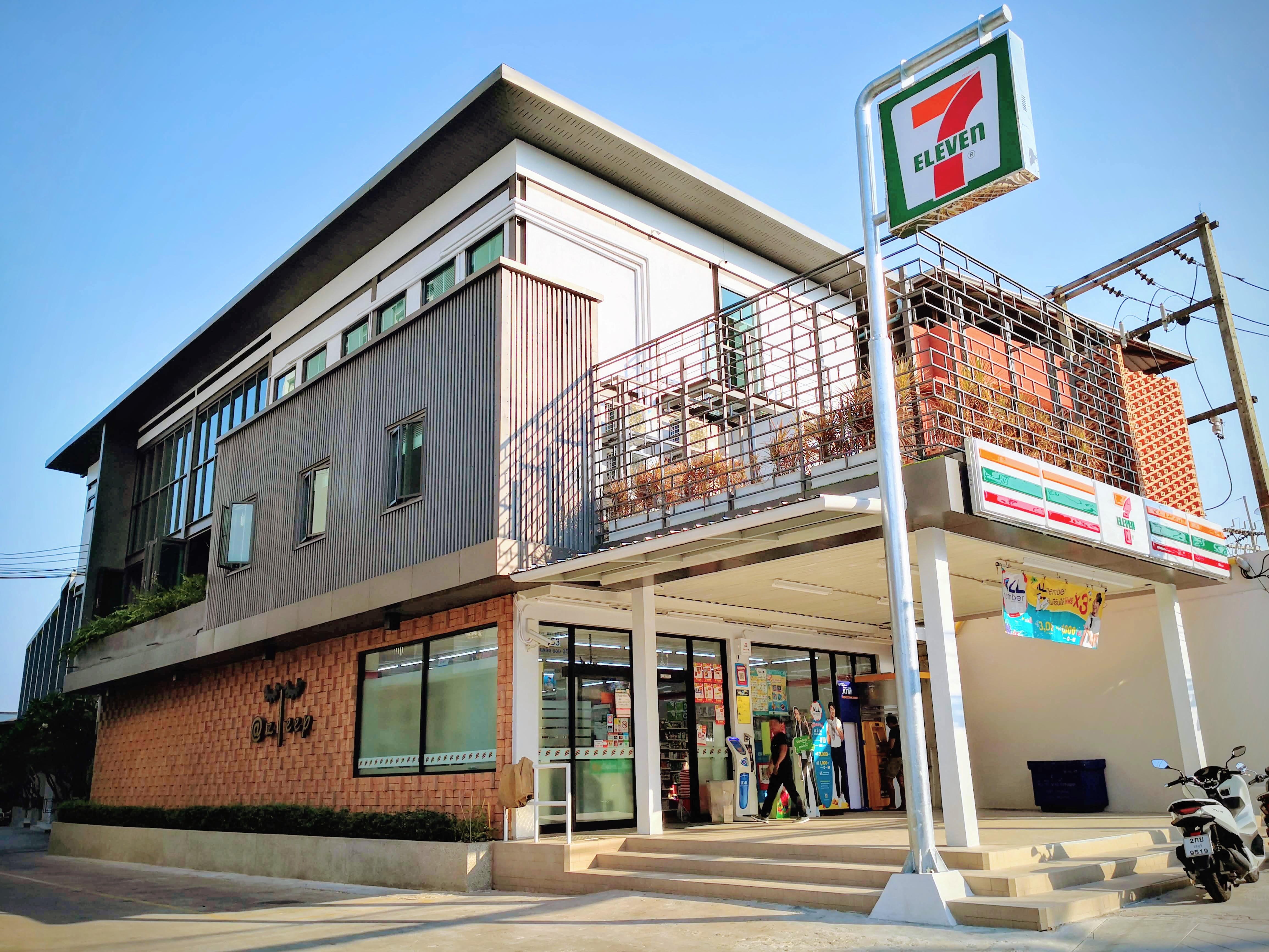 Lantana - Sha Extra Hotel Pattaya