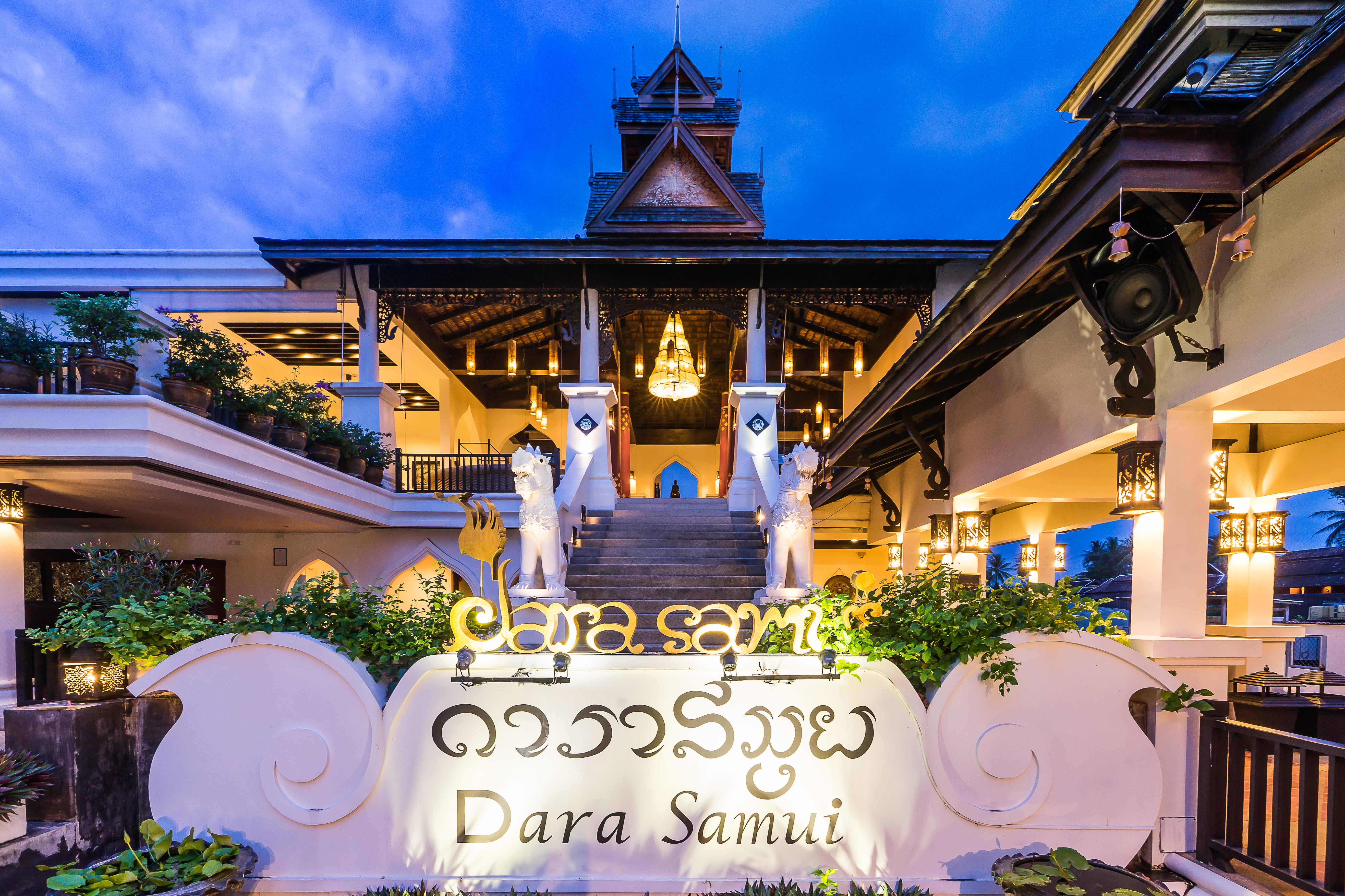 Dara Samui Adult Only Resort Chaweng (Koh Samui)