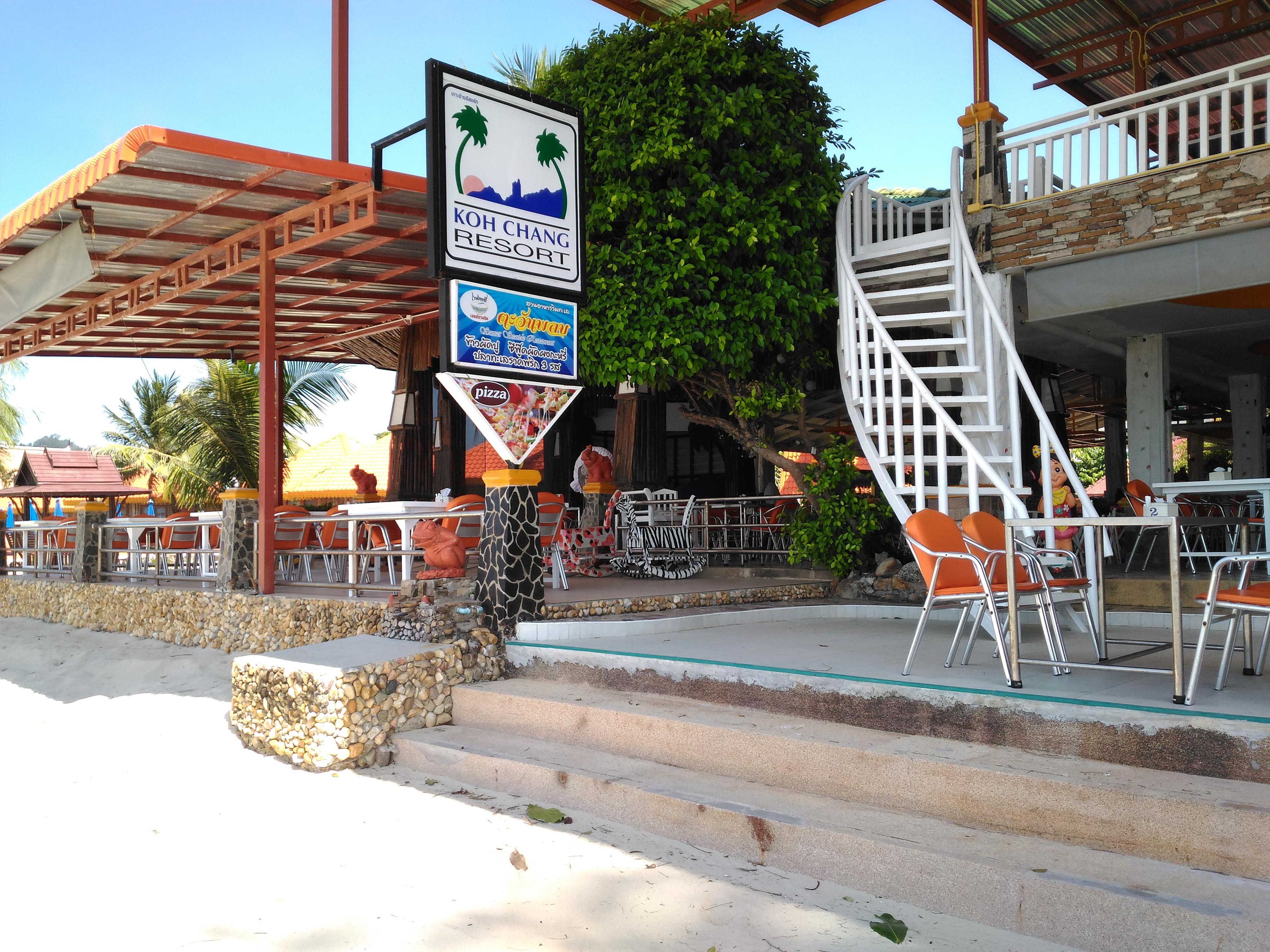 Koh Chang Resort Resort 4*
