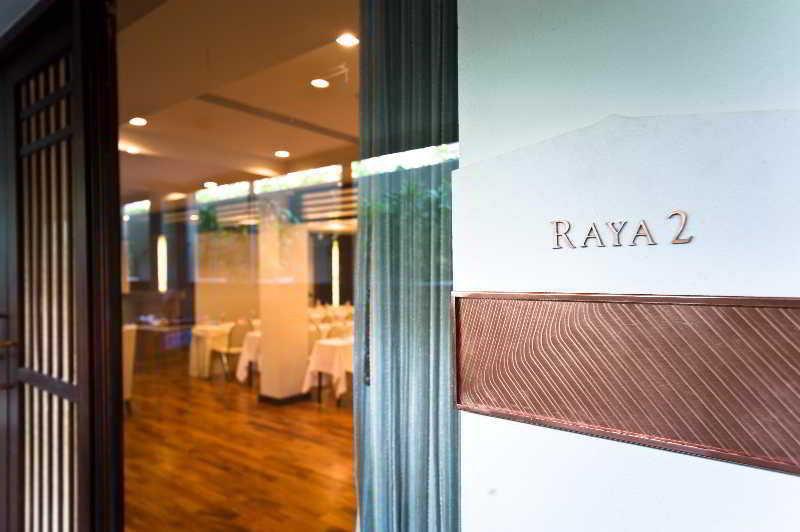 Sareeraya & Resort 5*