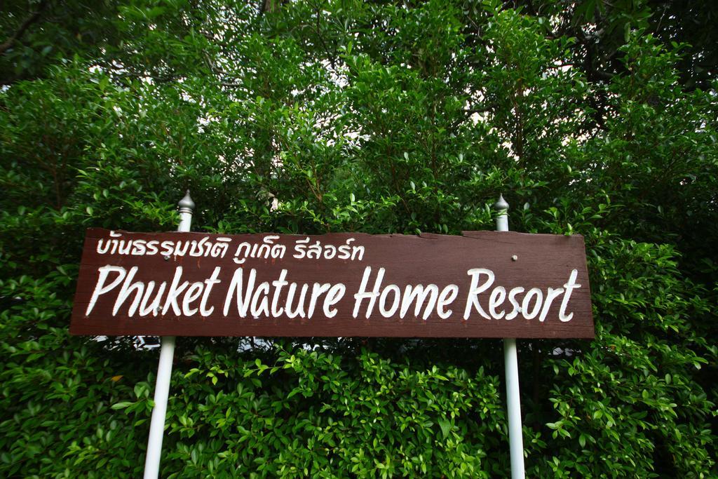 Resort Phuket Nature Nai Yang