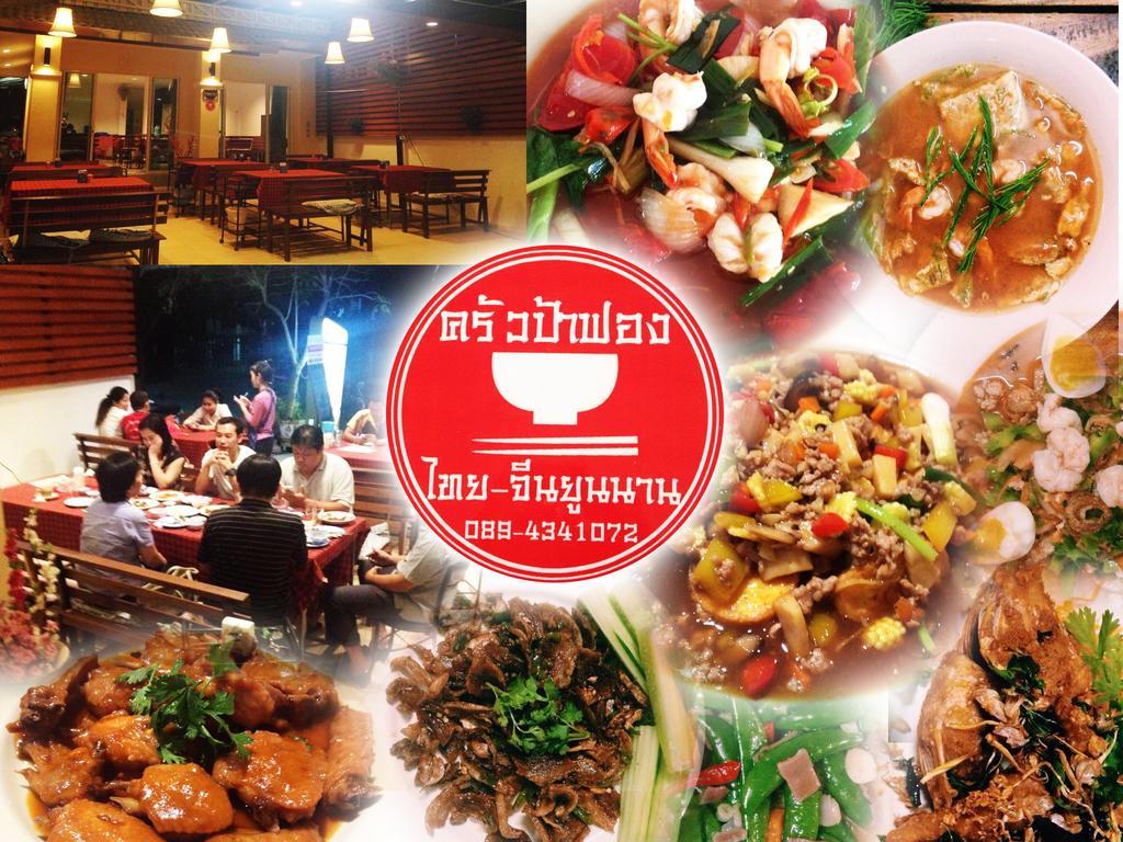 Bed & Breakfast Heuan Kaew House
