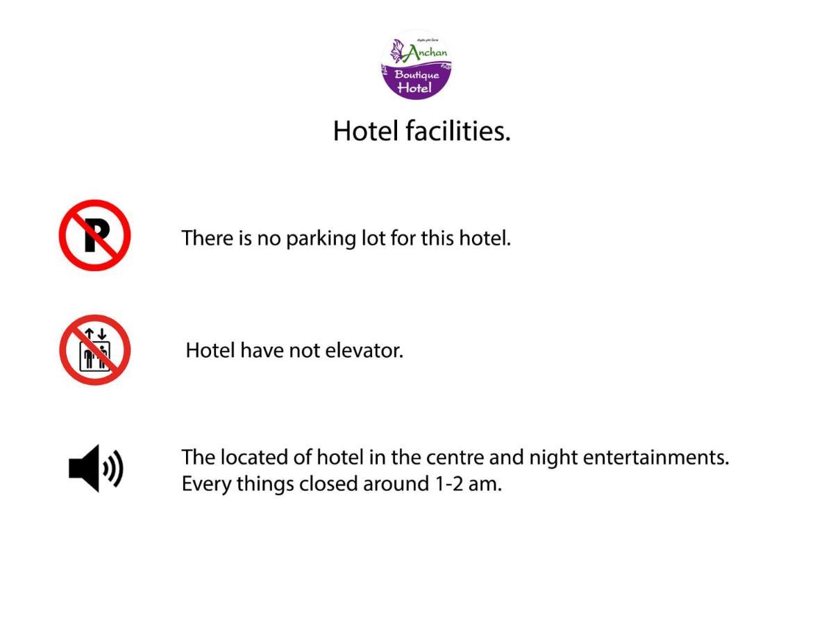 Anchan & Hotel