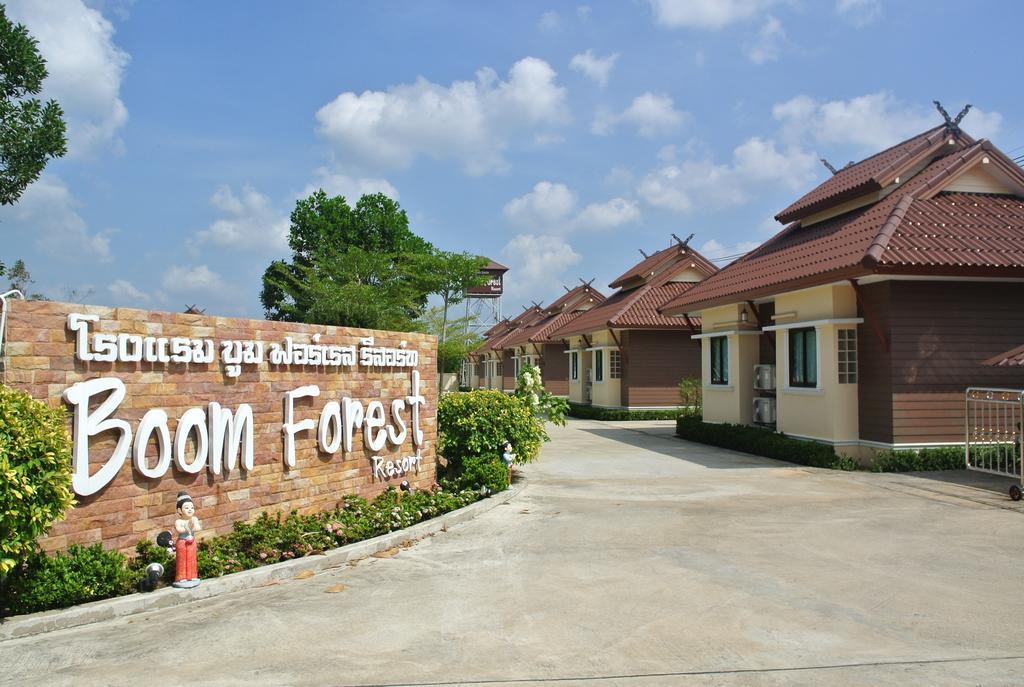 Boom Forest Hotel 3*