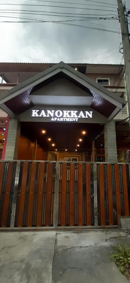 Kanokkan Apartamento *