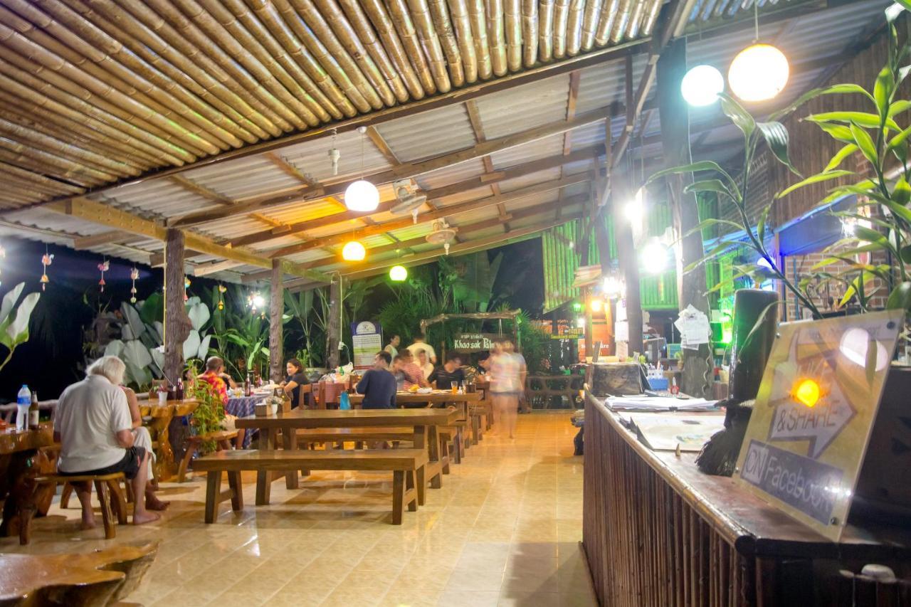 Khao Sok Palmview