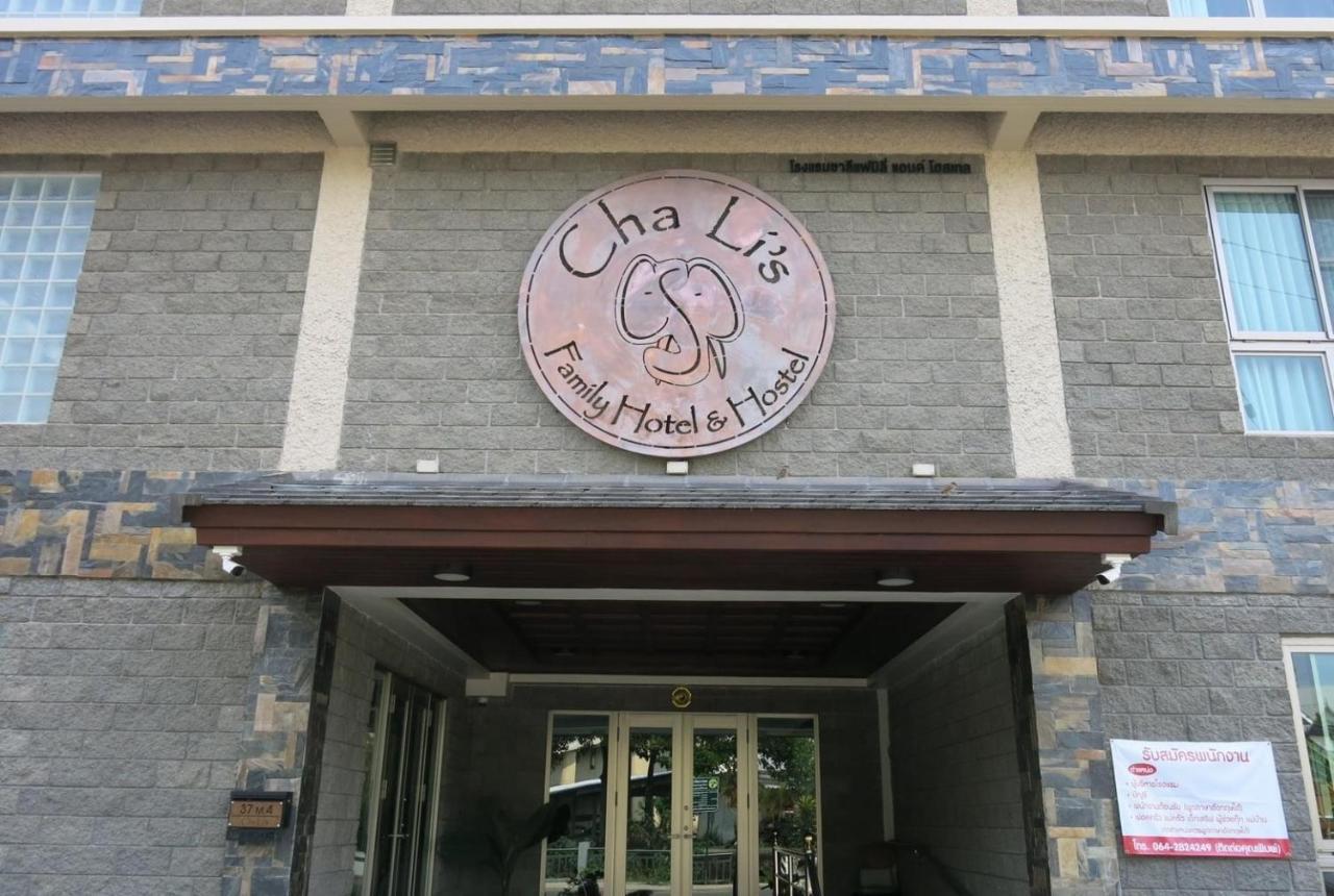 Cha Li's Family Hotel&hostel Hotel Pai