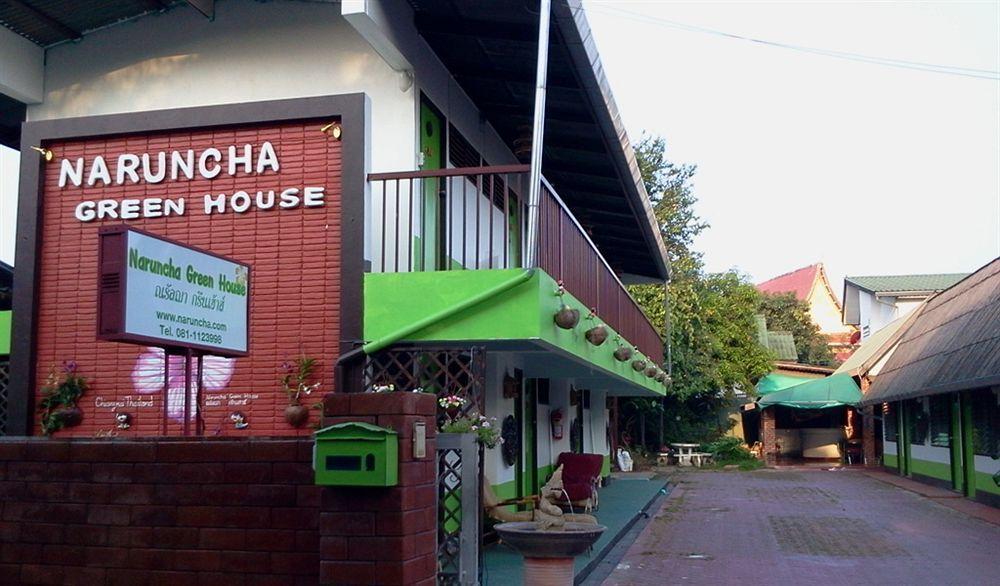 Guest house Naruncha House *