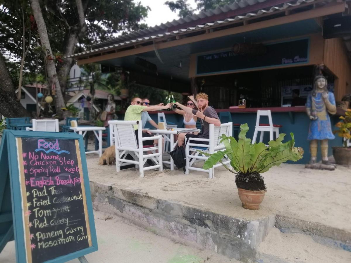 Thong Nai Pan Hotel